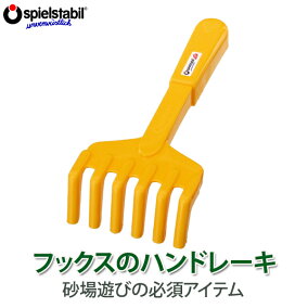 楽天市場 砂場用道具 人気ランキング1位 売れ筋商品 楽天市場 砂場用道具 人気ランキング1位 売れ筋商品